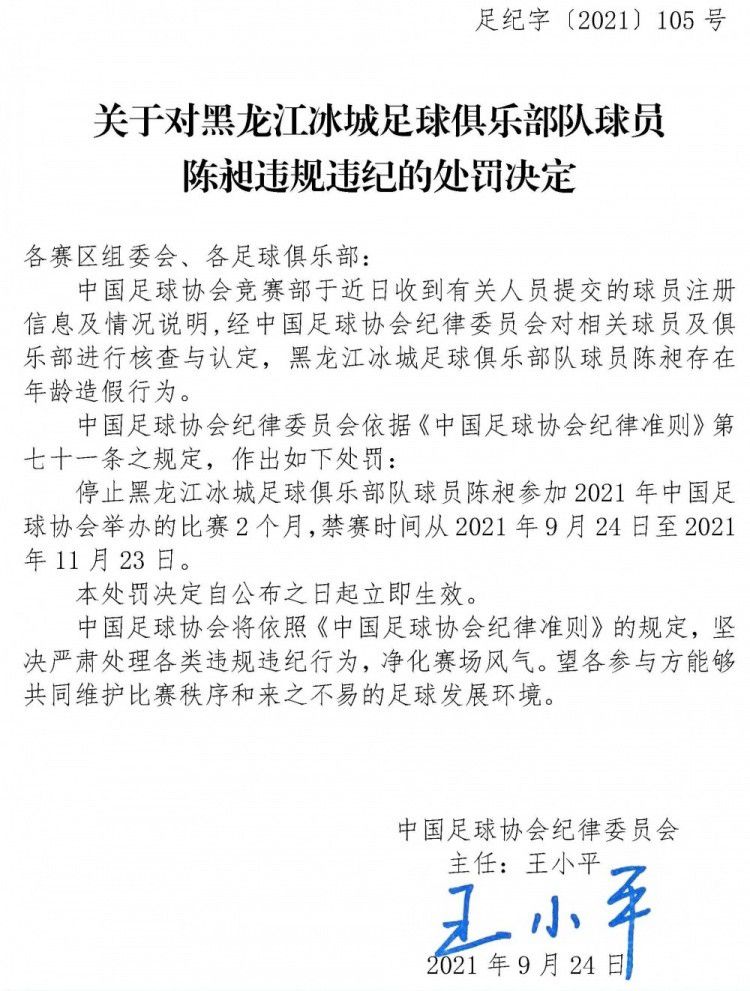 权力、金钱、爱情、利益、功绩、任务、原则，看似平常的字眼，却足以成为勾起人内心欲望的;腐败七宗罪